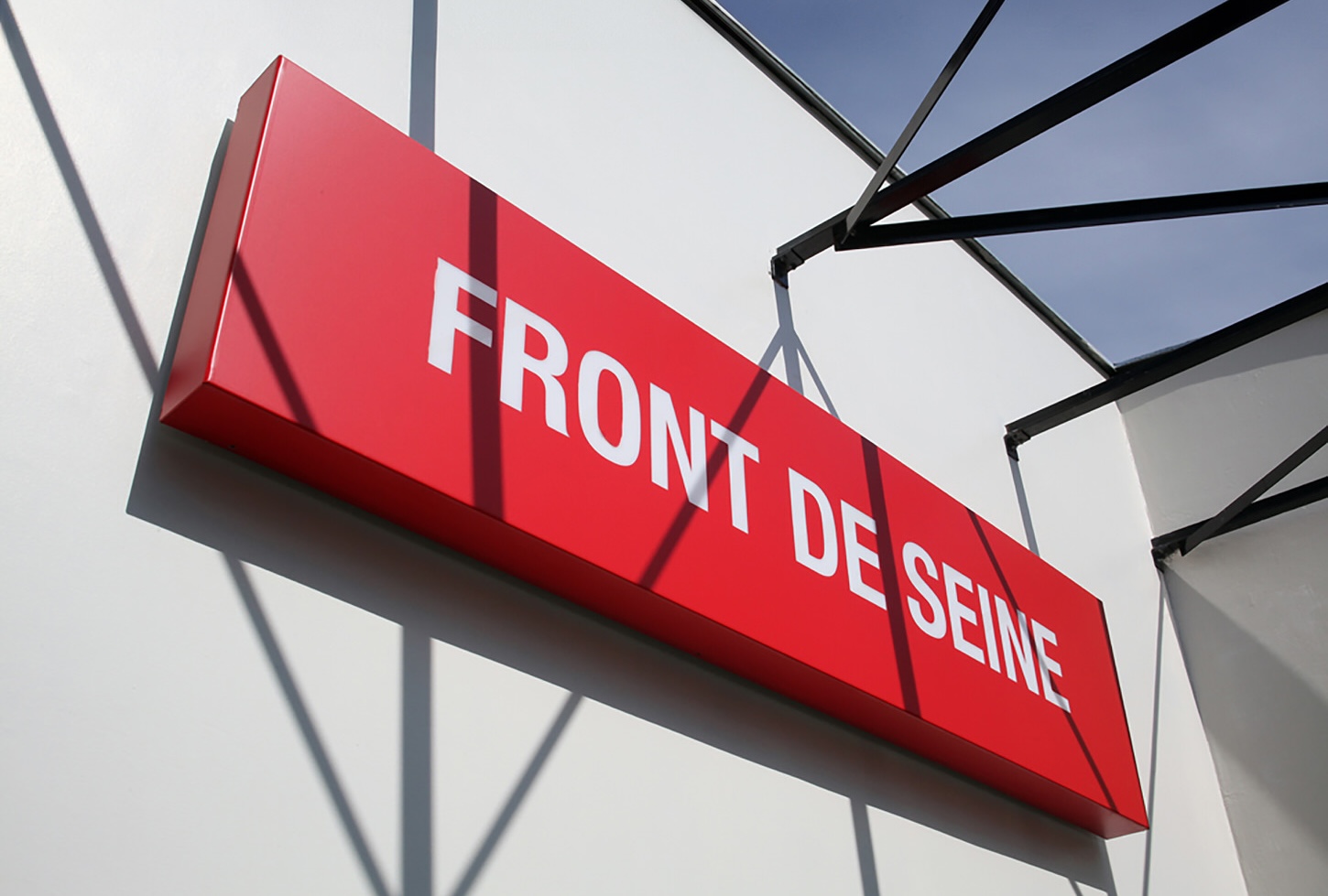 Front de Seine Interior